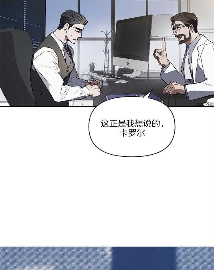 《定义关系》漫画最新章节第4话 4_尝试免费下拉式在线观看章节第【37】张图片