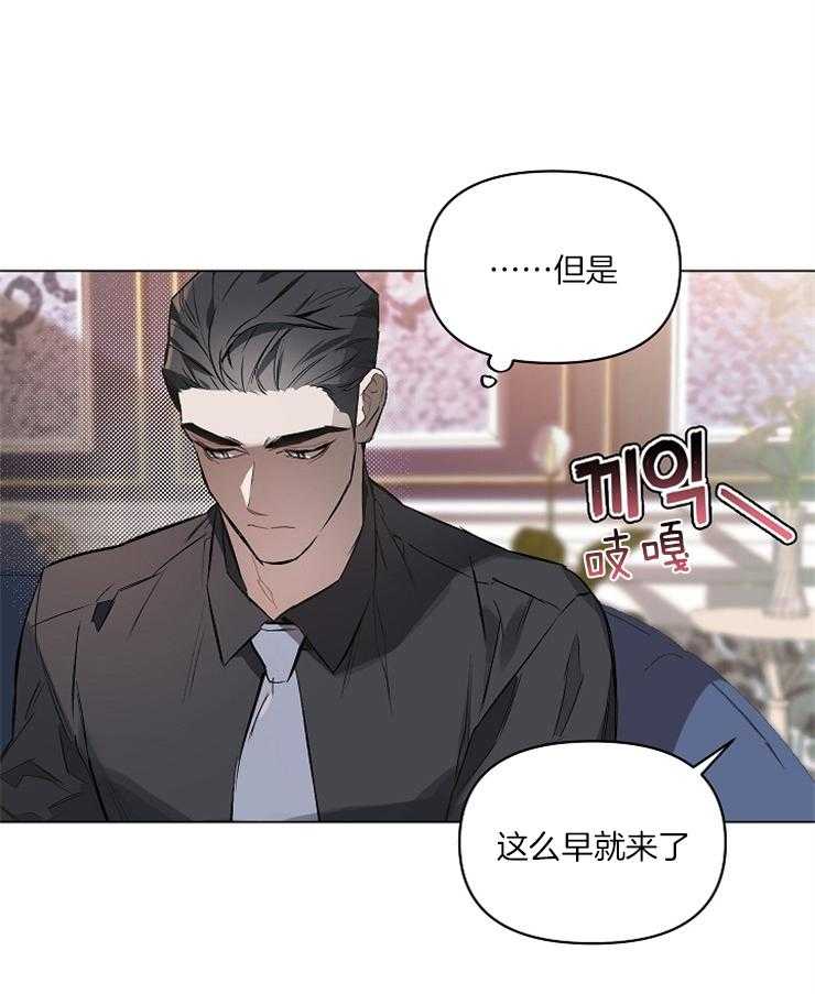 《定义关系》漫画最新章节第4话 4_尝试免费下拉式在线观看章节第【26】张图片