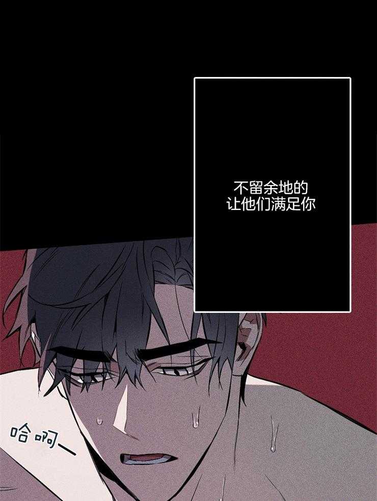 《定义关系》漫画最新章节第4话 4_尝试免费下拉式在线观看章节第【13】张图片