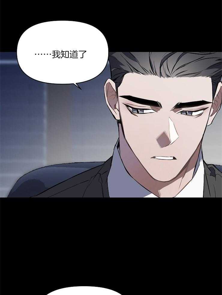 《定义关系》漫画最新章节第4话 4_尝试免费下拉式在线观看章节第【11】张图片