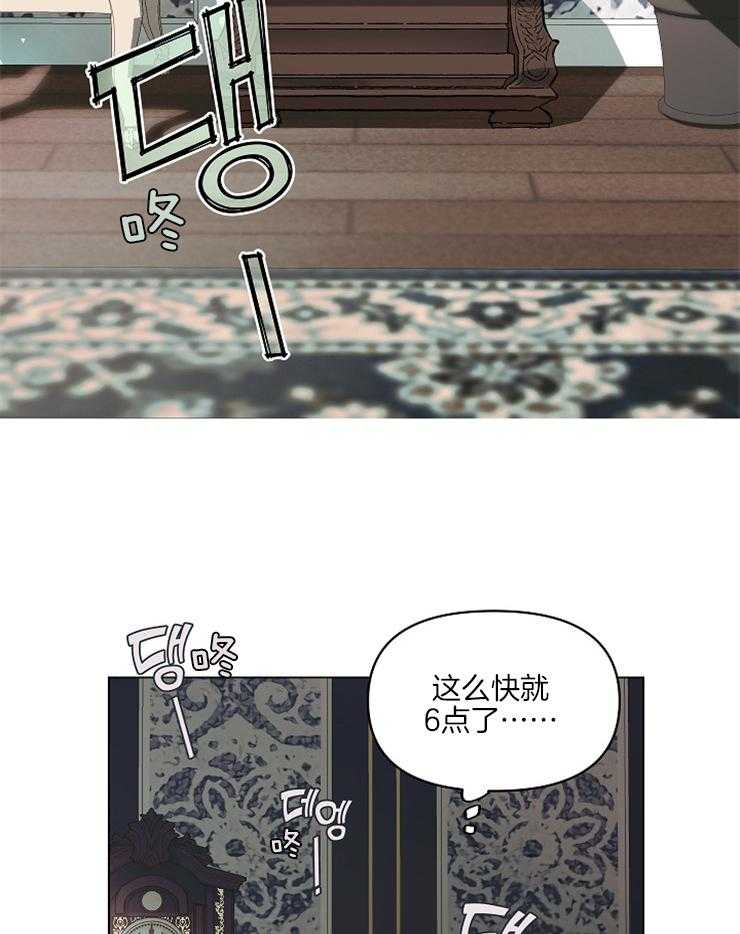 《定义关系》漫画最新章节第4话 4_尝试免费下拉式在线观看章节第【32】张图片