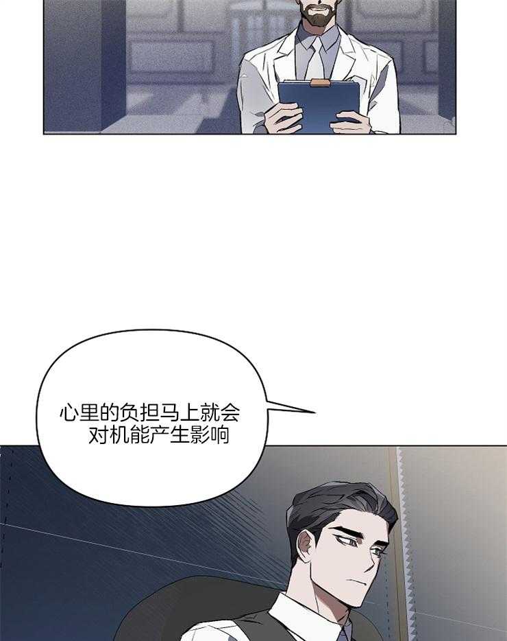 《定义关系》漫画最新章节第4话 4_尝试免费下拉式在线观看章节第【41】张图片