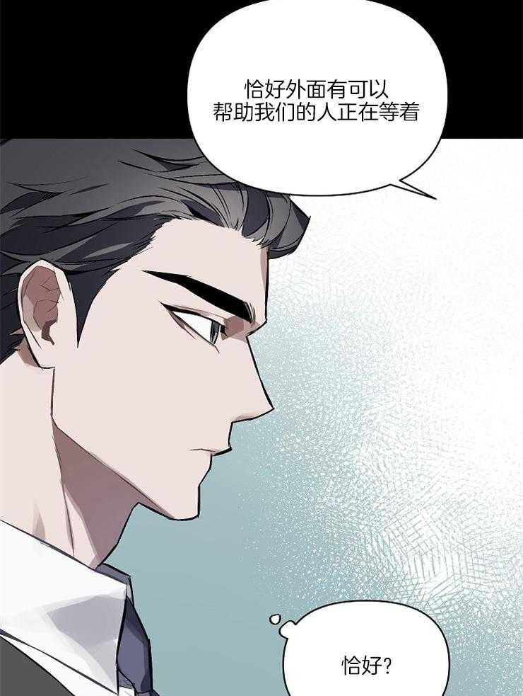 《定义关系》漫画最新章节第4话 4_尝试免费下拉式在线观看章节第【8】张图片