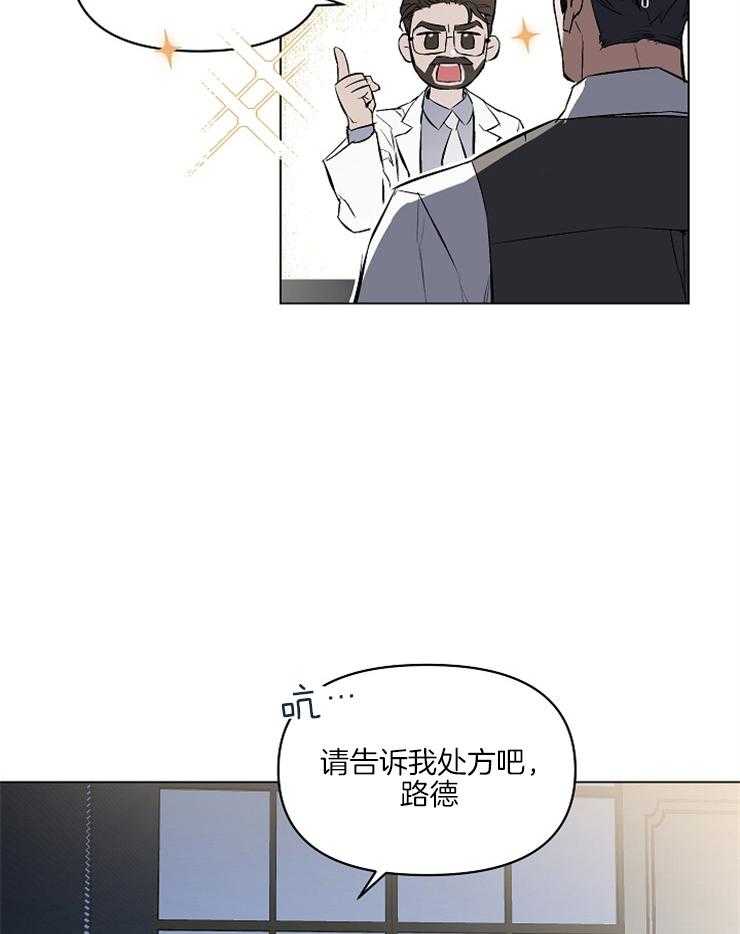 《定义关系》漫画最新章节第4话 4_尝试免费下拉式在线观看章节第【38】张图片