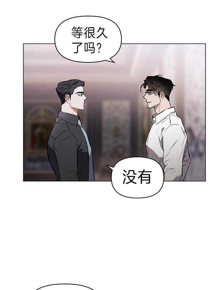 《定义关系》漫画最新章节第5话 5_轮到你了免费下拉式在线观看章节第【33】张图片