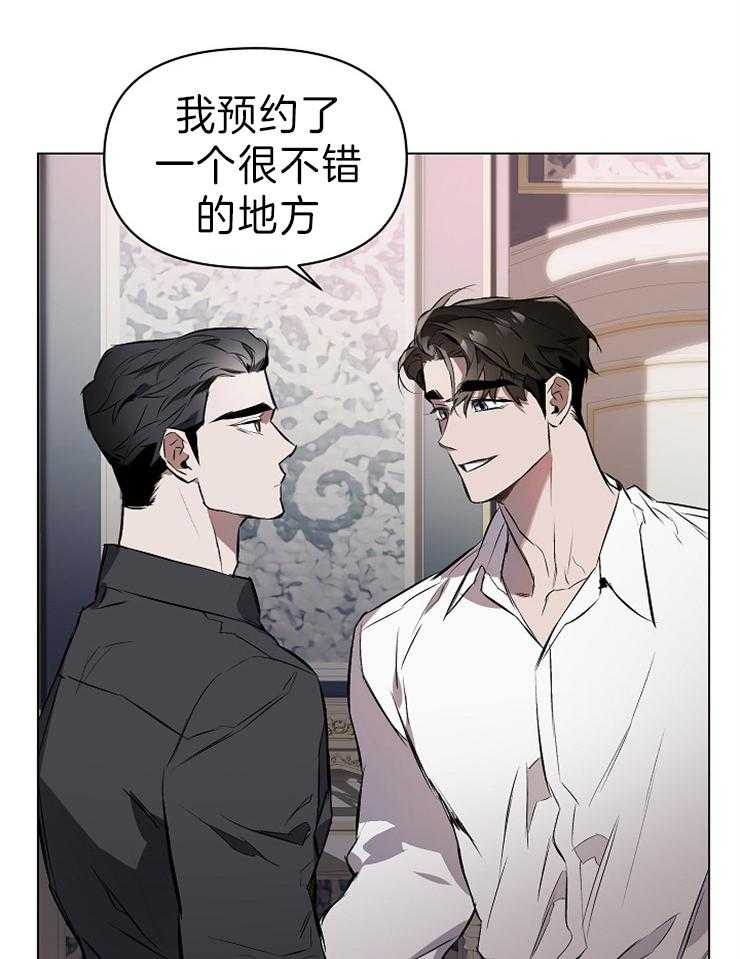 《定义关系》漫画最新章节第5话 5_轮到你了免费下拉式在线观看章节第【31】张图片