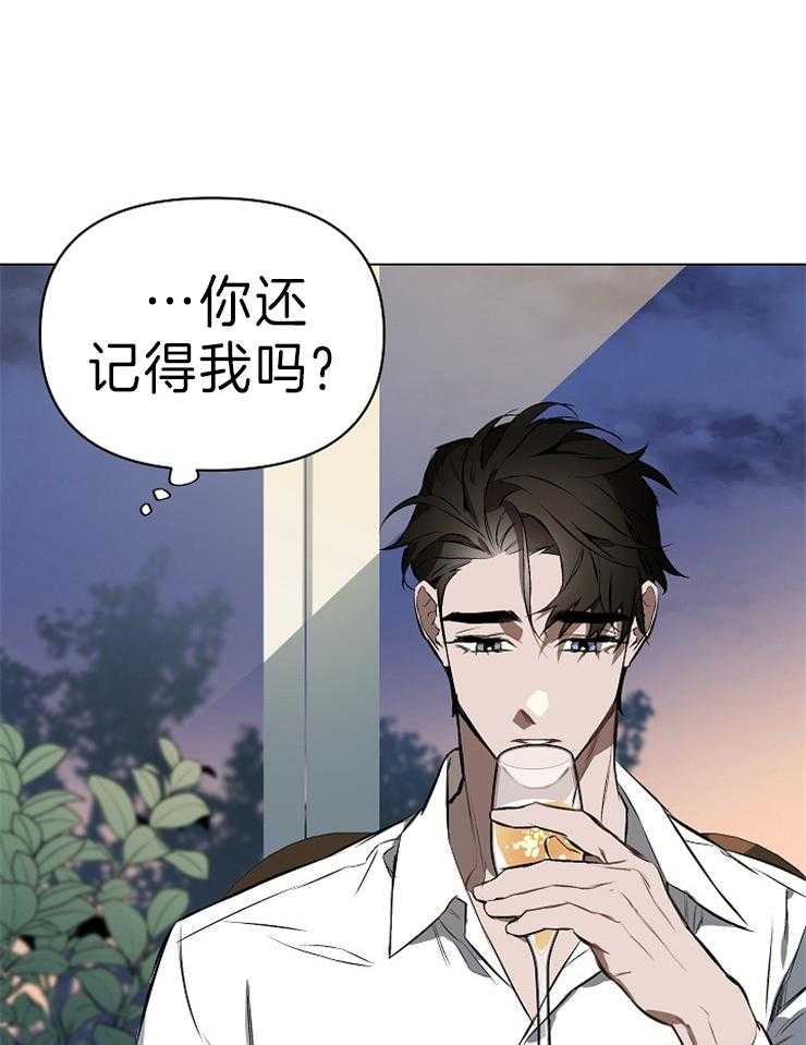 《定义关系》漫画最新章节第5话 5_轮到你了免费下拉式在线观看章节第【16】张图片