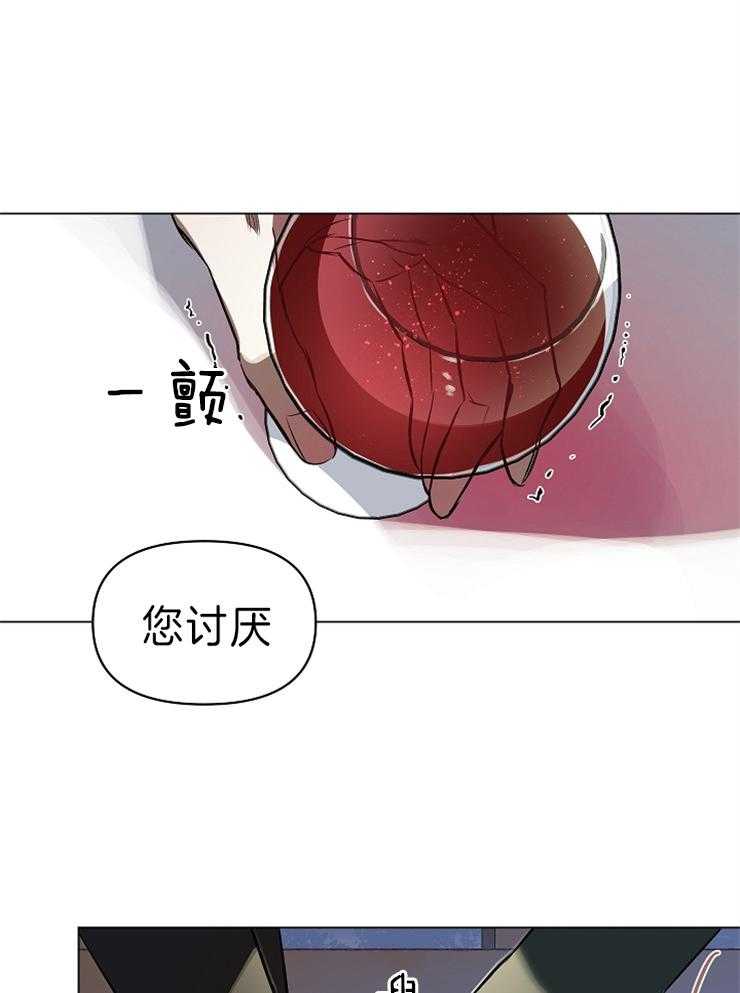 《定义关系》漫画最新章节第6话 6_讨厌别人摸你吗免费下拉式在线观看章节第【4】张图片