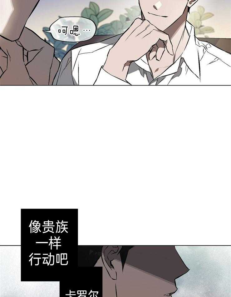 《定义关系》漫画最新章节第6话 6_讨厌别人摸你吗免费下拉式在线观看章节第【33】张图片