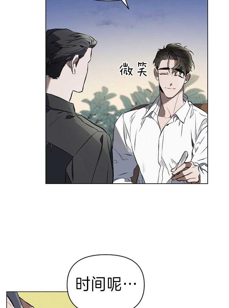 《定义关系》漫画最新章节第6话 6_讨厌别人摸你吗免费下拉式在线观看章节第【12】张图片