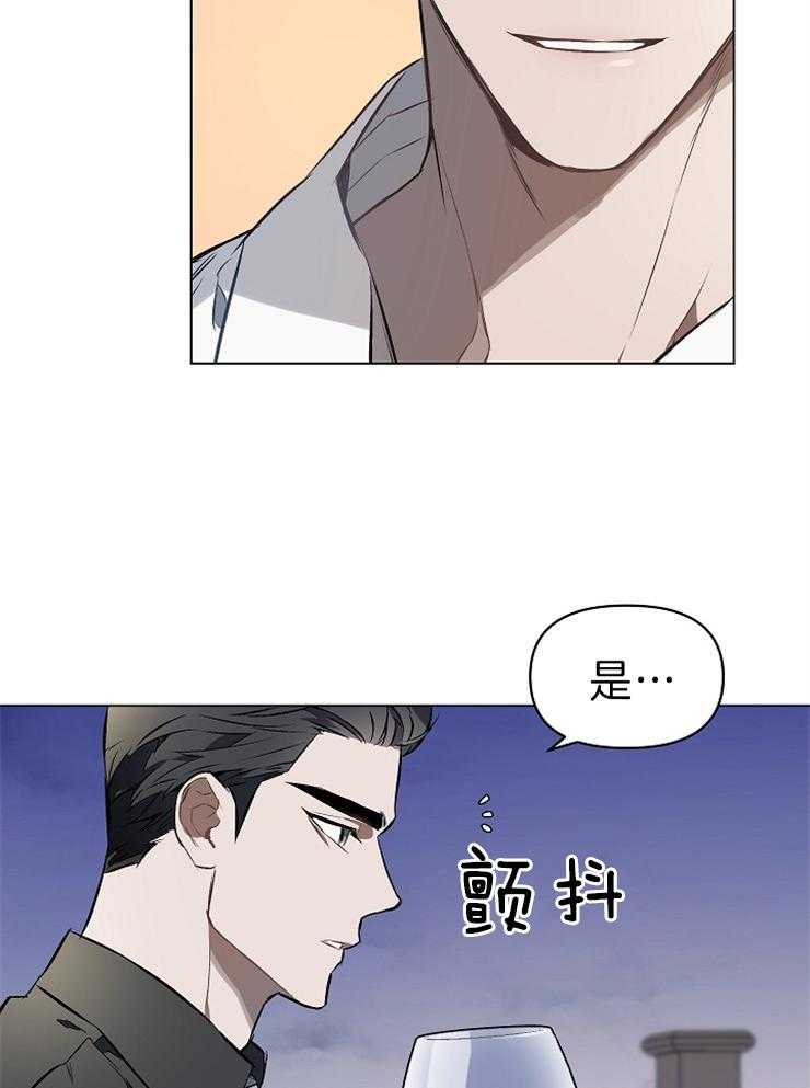 《定义关系》漫画最新章节第6话 6_讨厌别人摸你吗免费下拉式在线观看章节第【6】张图片