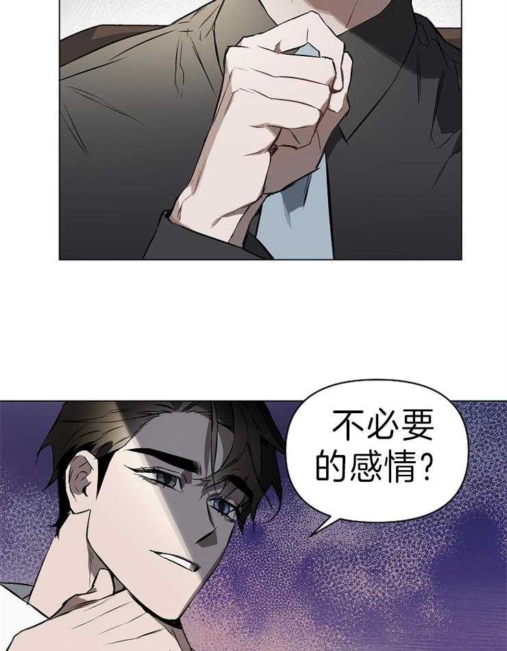 《定义关系》漫画最新章节第6话 6_讨厌别人摸你吗免费下拉式在线观看章节第【31】张图片