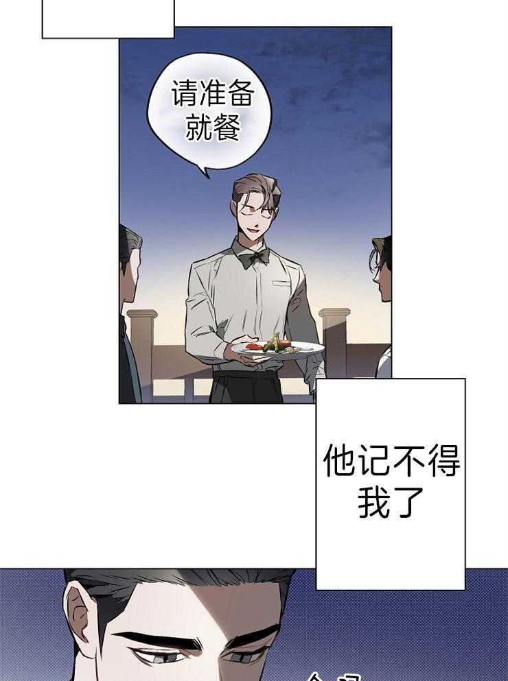 《定义关系》漫画最新章节第6话 6_讨厌别人摸你吗免费下拉式在线观看章节第【23】张图片