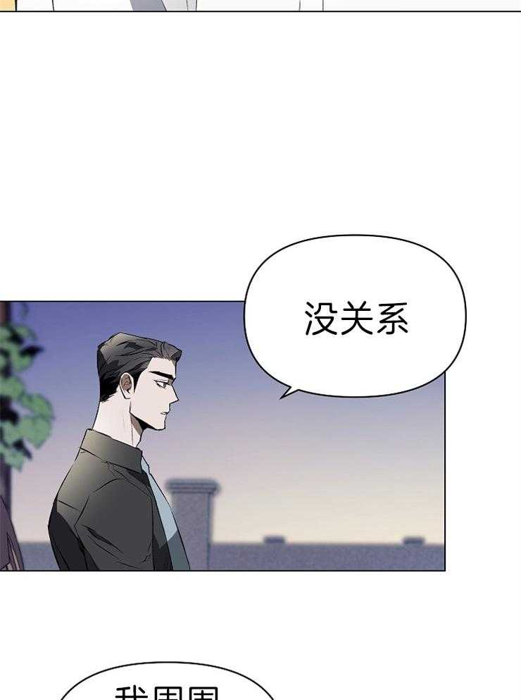 《定义关系》漫画最新章节第6话 6_讨厌别人摸你吗免费下拉式在线观看章节第【17】张图片