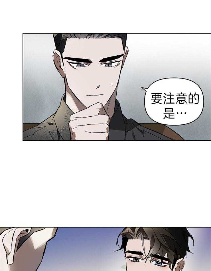 《定义关系》漫画最新章节第6话 6_讨厌别人摸你吗免费下拉式在线观看章节第【34】张图片