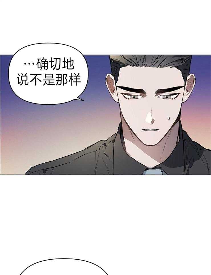 《定义关系》漫画最新章节第7话 7_我会知道的免费下拉式在线观看章节第【45】张图片