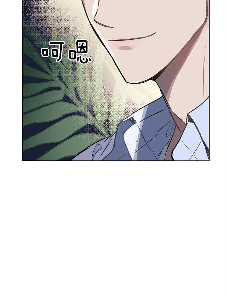 《定义关系》漫画最新章节第7话 7_我会知道的免费下拉式在线观看章节第【13】张图片