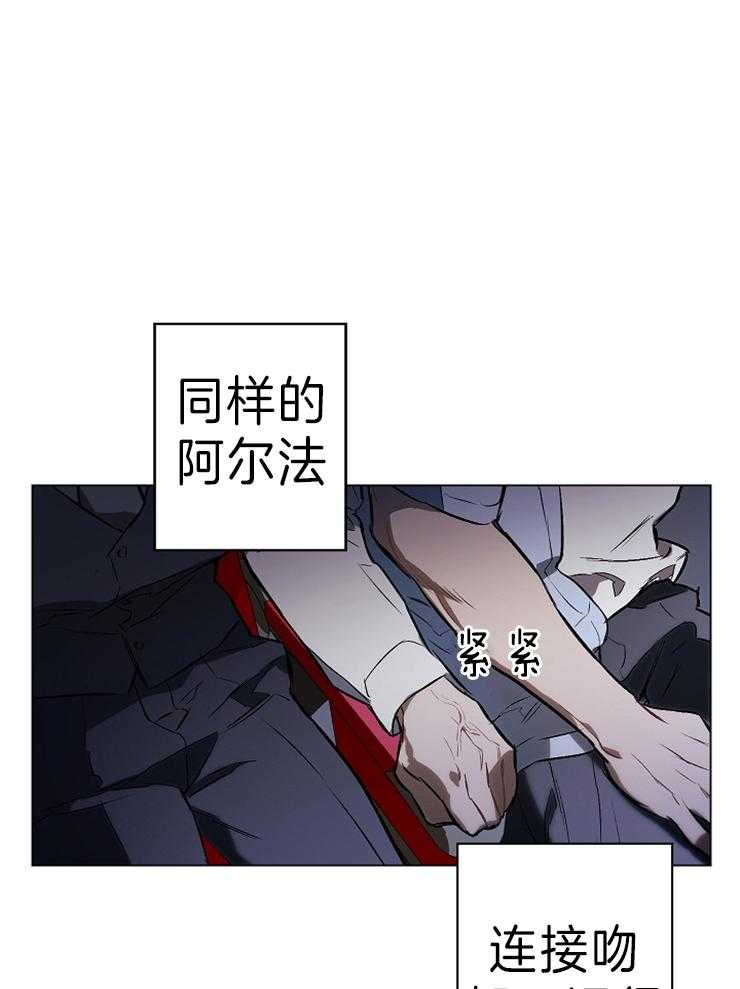 《定义关系》漫画最新章节第8话 8_未知的心情免费下拉式在线观看章节第【25】张图片