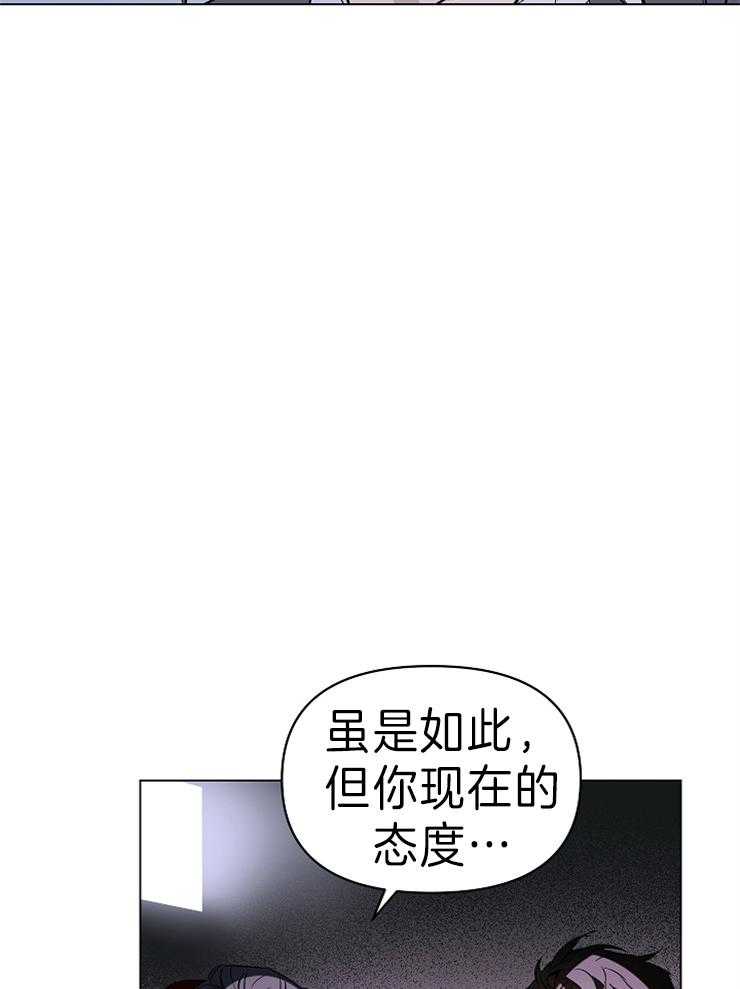 《定义关系》漫画最新章节第8话 8_未知的心情免费下拉式在线观看章节第【14】张图片