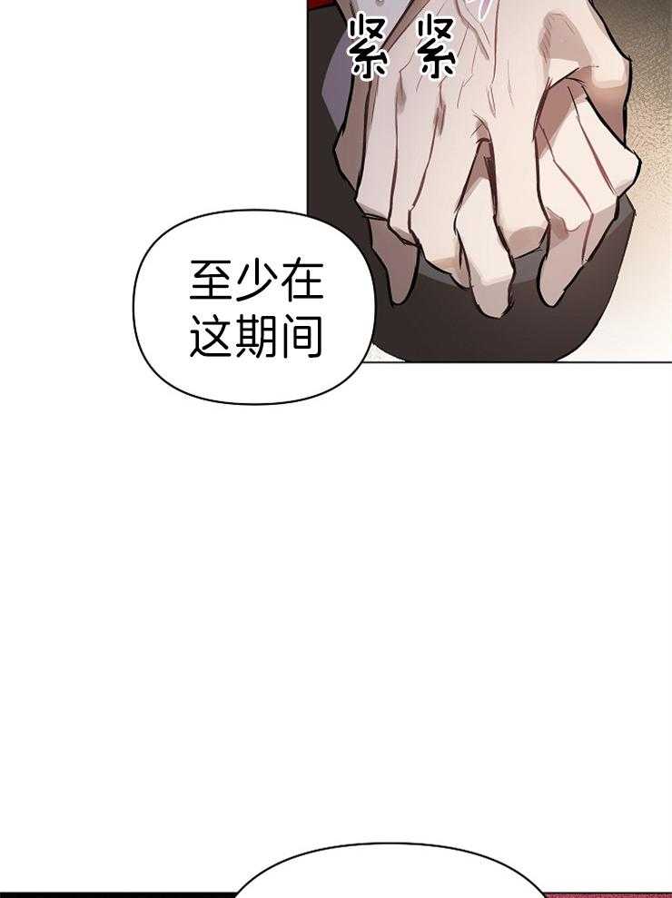 《定义关系》漫画最新章节第8话 8_未知的心情免费下拉式在线观看章节第【10】张图片