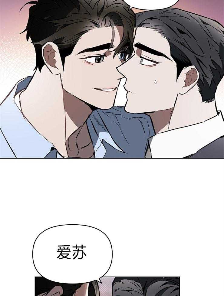 《定义关系》漫画最新章节第9话 9_本能免费下拉式在线观看章节第【20】张图片