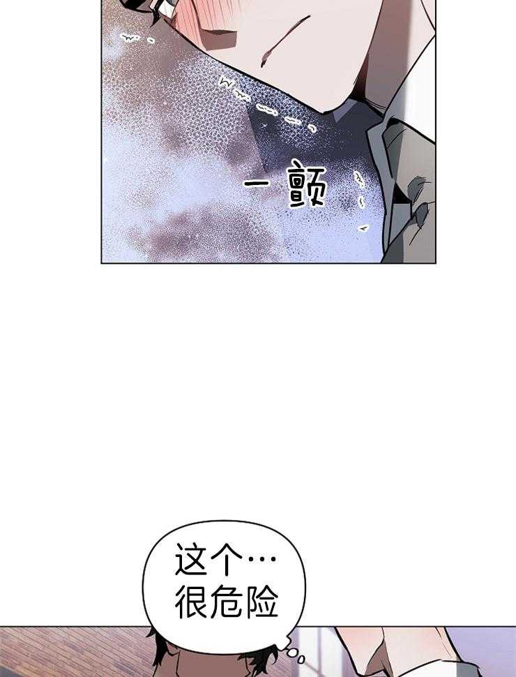 《定义关系》漫画最新章节第9话 9_本能免费下拉式在线观看章节第【6】张图片