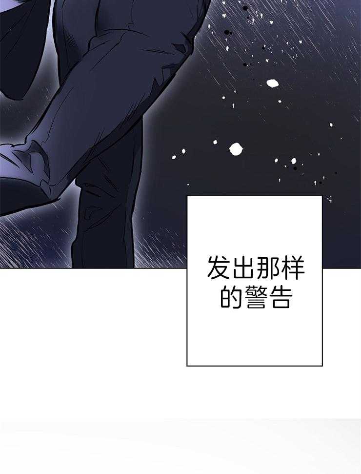 《定义关系》漫画最新章节第9话 9_本能免费下拉式在线观看章节第【1】张图片