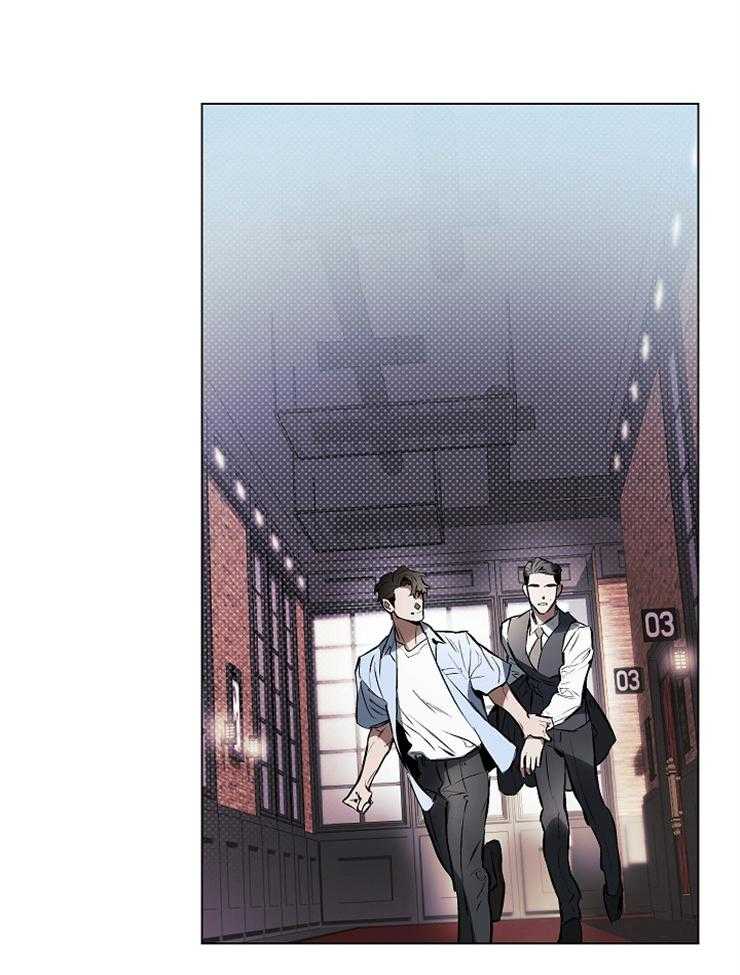 《定义关系》漫画最新章节第9话 9_本能免费下拉式在线观看章节第【25】张图片