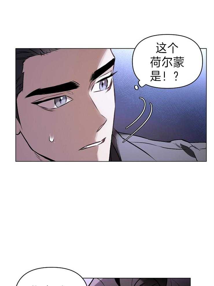 《定义关系》漫画最新章节第10话 10_是爱人免费下拉式在线观看章节第【11】张图片