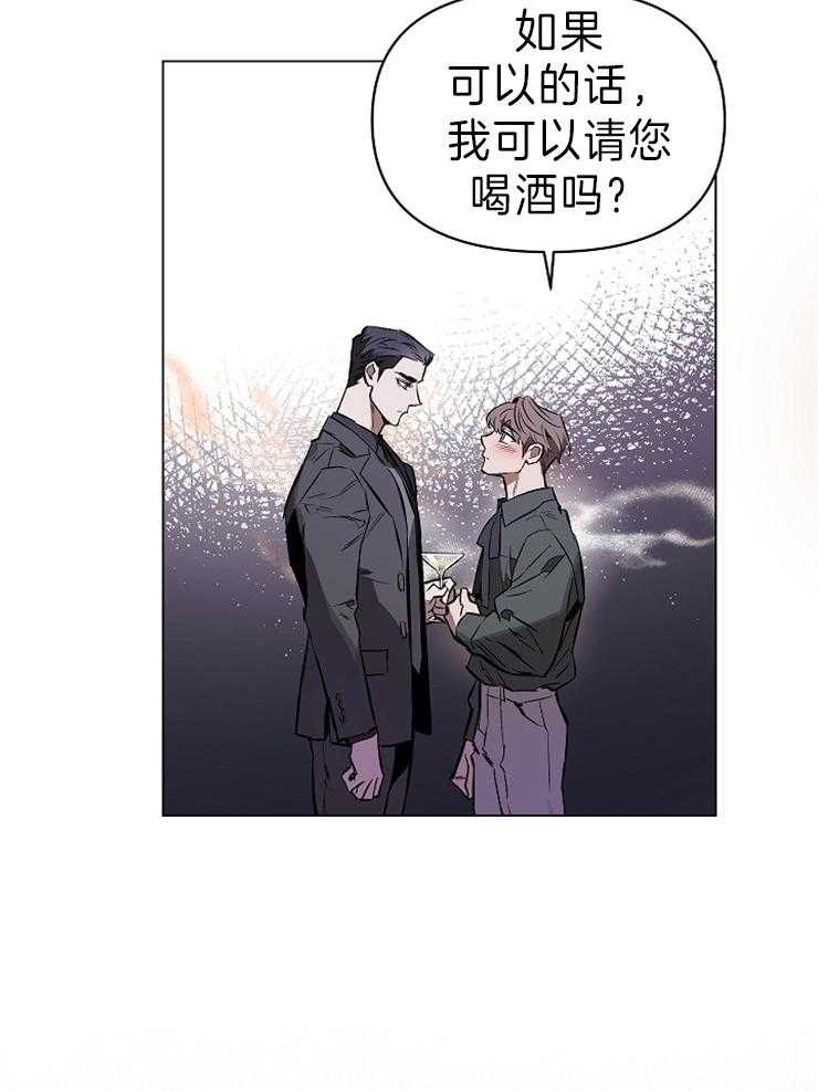 《定义关系》漫画最新章节第10话 10_是爱人免费下拉式在线观看章节第【19】张图片