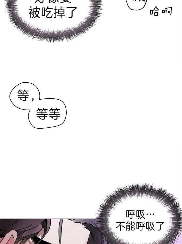 《定义关系》漫画最新章节第11话 11_还没结束呢免费下拉式在线观看章节第【7】张图片