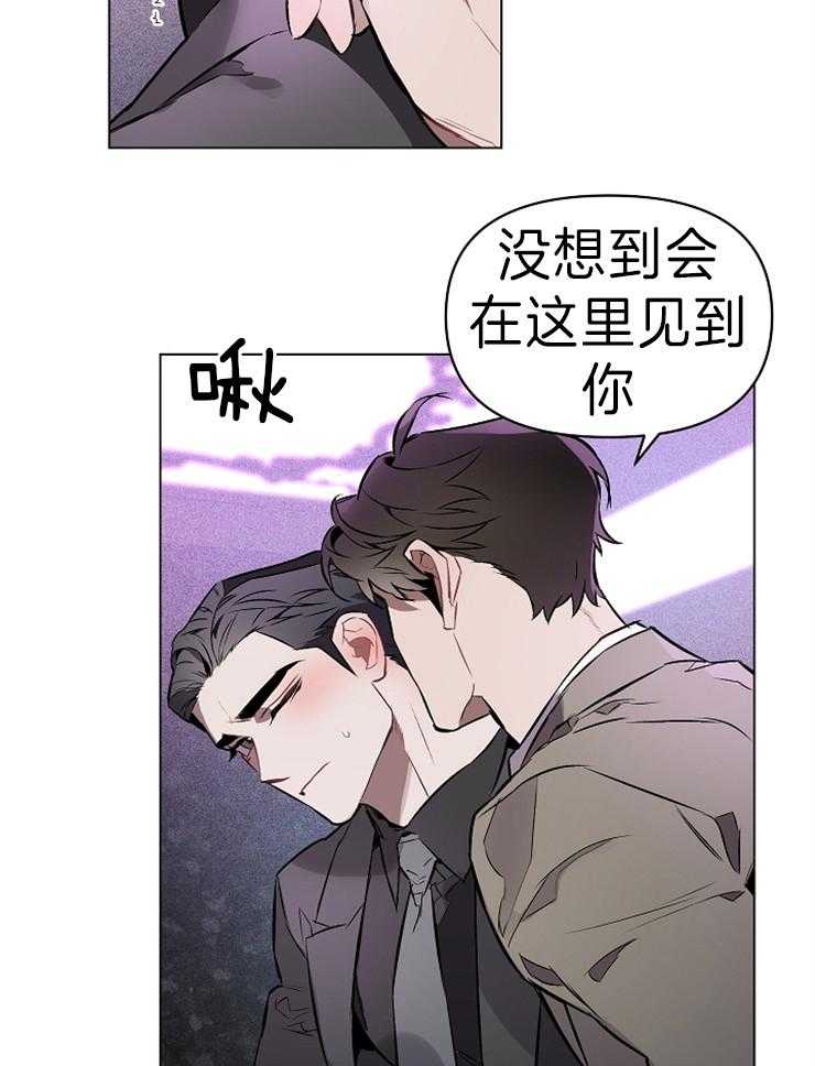 《定义关系》漫画最新章节第11话 11_还没结束呢免费下拉式在线观看章节第【17】张图片