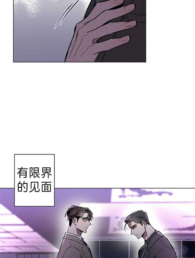 《定义关系》漫画最新章节第12话 12_脱离控制的感觉免费下拉式在线观看章节第【32】张图片