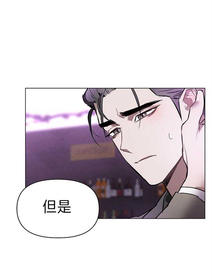 《定义关系》漫画最新章节第12话 12_脱离控制的感觉免费下拉式在线观看章节第【36】张图片