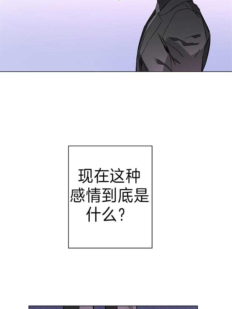 《定义关系》漫画最新章节第12话 12_脱离控制的感觉免费下拉式在线观看章节第【8】张图片