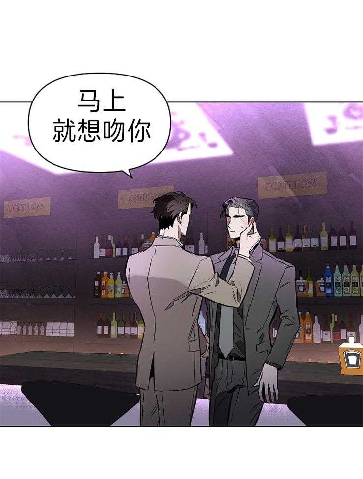 《定义关系》漫画最新章节第12话 12_脱离控制的感觉免费下拉式在线观看章节第【37】张图片