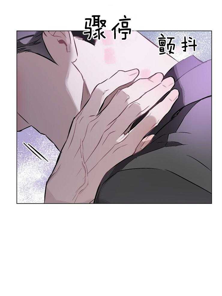 《定义关系》漫画最新章节第12话 12_脱离控制的感觉免费下拉式在线观看章节第【5】张图片