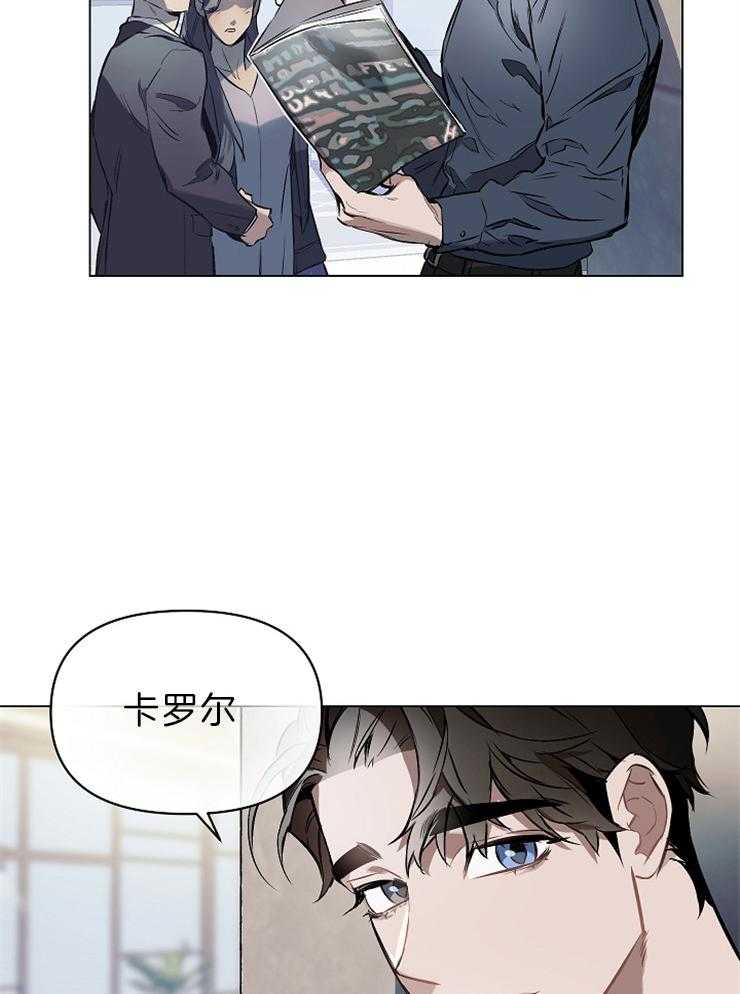 《定义关系》漫画最新章节第13话 我喜欢声音大点的免费下拉式在线观看章节第【35】张图片