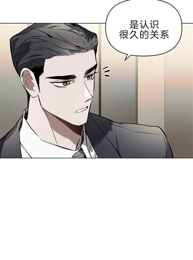 《定义关系》漫画最新章节第13话 我喜欢声音大点的免费下拉式在线观看章节第【18】张图片