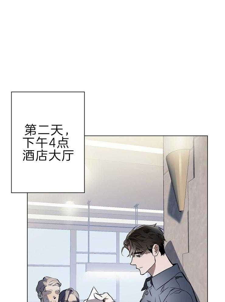 《定义关系》漫画最新章节第13话 我喜欢声音大点的免费下拉式在线观看章节第【36】张图片