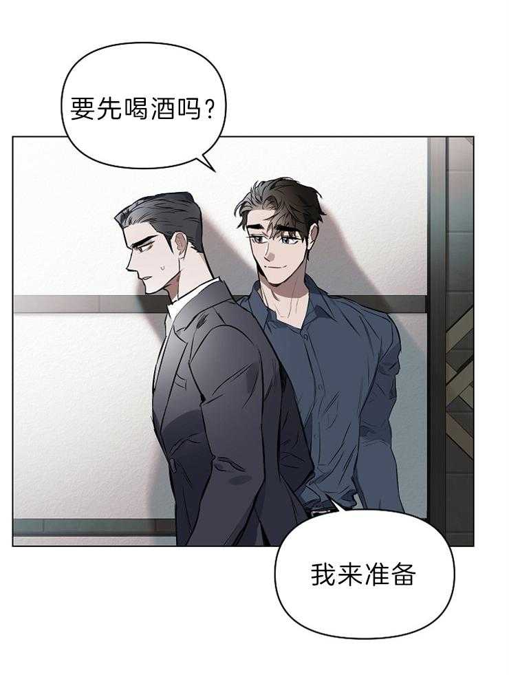 《定义关系》漫画最新章节第14话 你成功了免费下拉式在线观看章节第【22】张图片