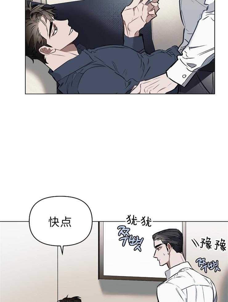 《定义关系》漫画最新章节第14话 你成功了免费下拉式在线观看章节第【10】张图片