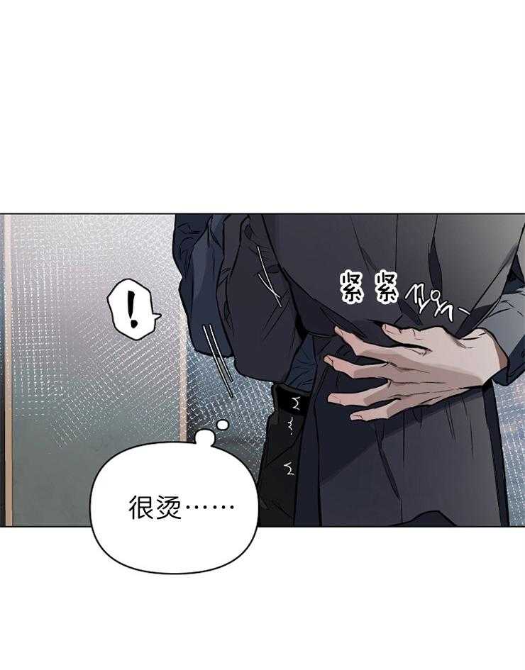 《定义关系》漫画最新章节第14话 你成功了免费下拉式在线观看章节第【38】张图片