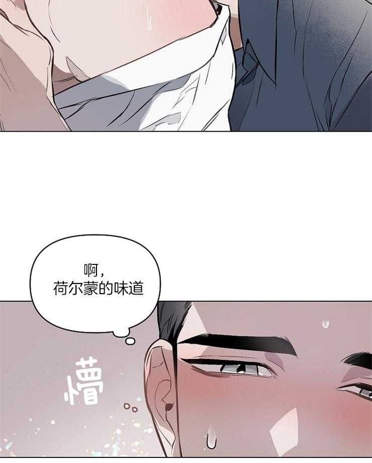 《定义关系》漫画最新章节第15话 要吃甜的免费下拉式在线观看章节第【8】张图片