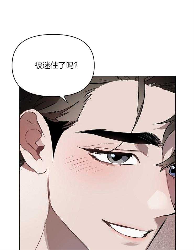 《定义关系》漫画最新章节第15话 要吃甜的免费下拉式在线观看章节第【10】张图片