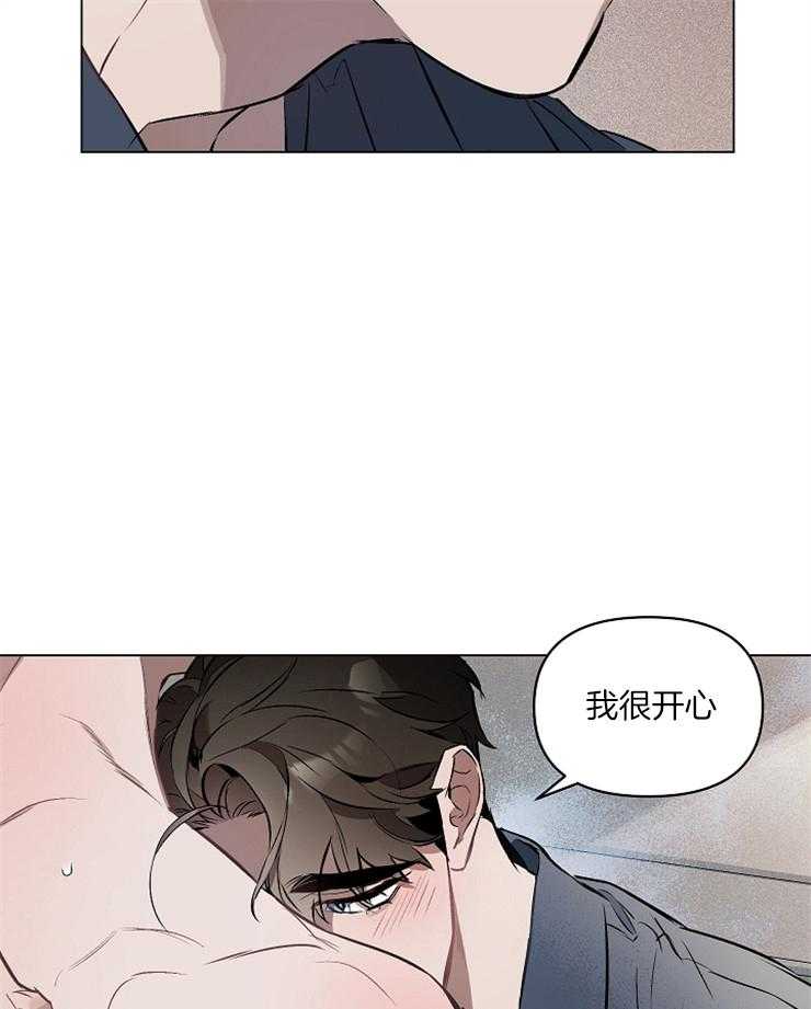 《定义关系》漫画最新章节第15话 要吃甜的免费下拉式在线观看章节第【9】张图片