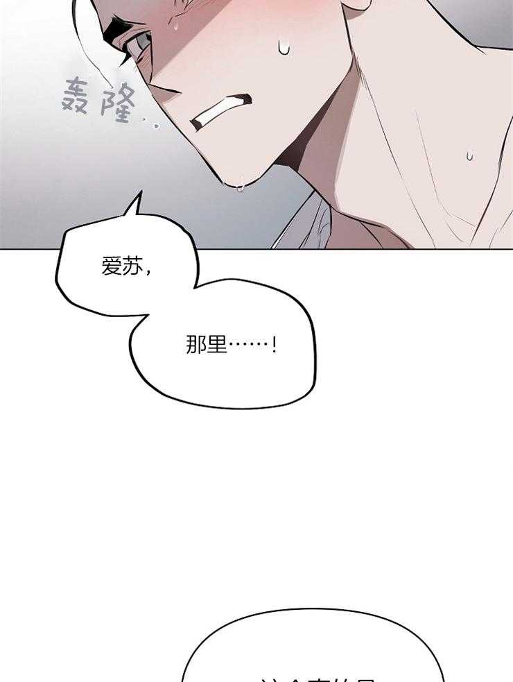 《定义关系》漫画最新章节第16话 只是还没熟悉免费下拉式在线观看章节第【32】张图片