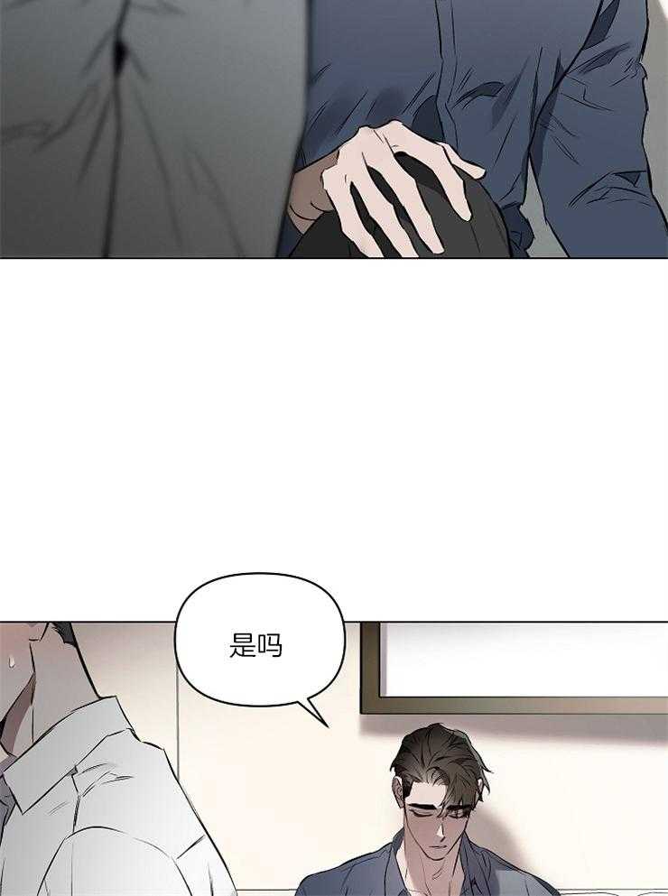 《定义关系》漫画最新章节第16话 只是还没熟悉免费下拉式在线观看章节第【22】张图片