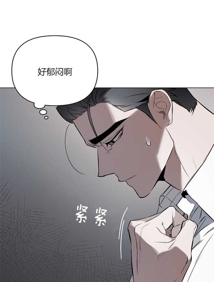 《定义关系》漫画最新章节第16话 只是还没熟悉免费下拉式在线观看章节第【5】张图片