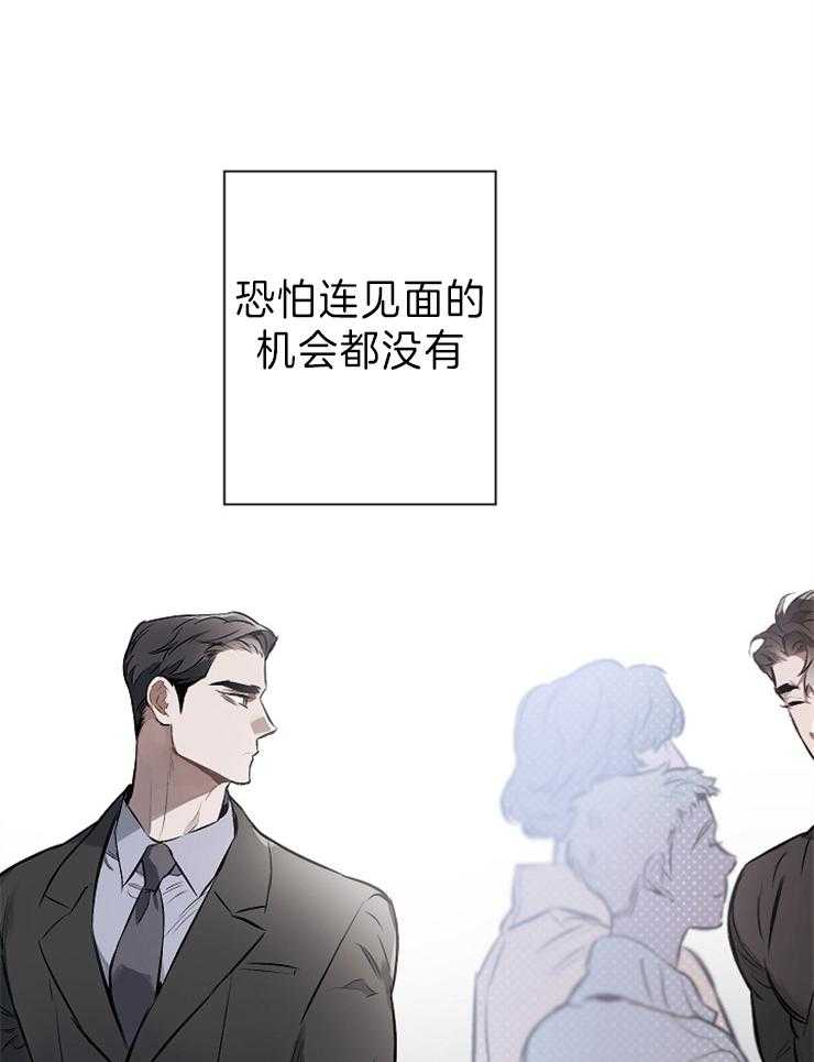 《定义关系》漫画最新章节第17话 我知道了免费下拉式在线观看章节第【16】张图片